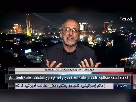 السعودية تعترض مسيرات من العراق وتطالب بمنع استخدام أراضيها للعدوان