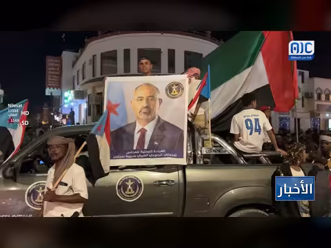 مسيرة حاشدة في سيئون تجدد التمسك بالمجلس الانتقالي