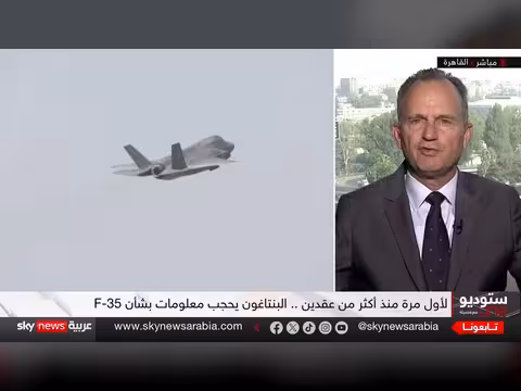 البنتاغون يخفي تقرير مقاتلات F-35