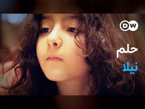 الأطفال غير الشرعيين في إيران