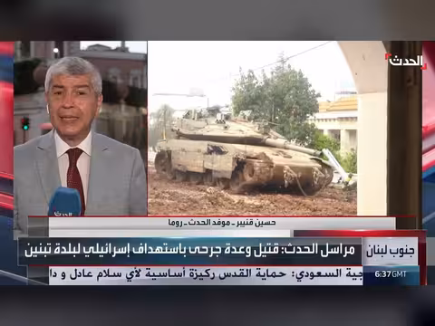 مسؤول أميركي: مفاوضات روما بين لبنان وإسرائيل"مثمرة"