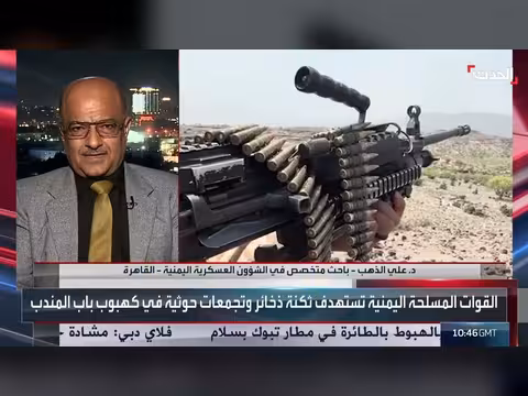 باحث يمني: الحوثيون يستهدفون مأرب لأهميتها السياسية والعسكرية