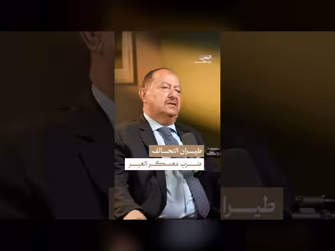 لماذا قصف التحالف معسكر العبر؟