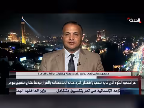 صحافي إيراني: طهران تستعد لضربة عسكرية أميركية بعد انتخابات التجديد النصفي