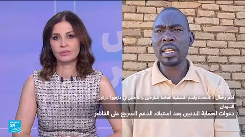 وضع إنساني في دارفور بعد سيطرة قوات الدعم السريع على الفاشر
