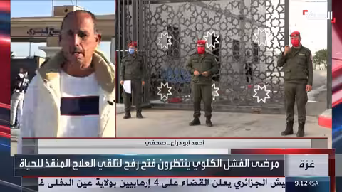 وصول الدفعة الأولى من العائدين إلى رفح