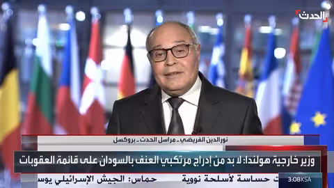 إجماع أوروبي على عقوبات محدودة لنائب قائد الدعم السريع