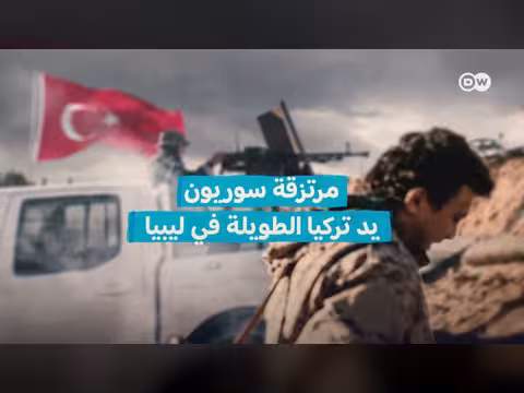 احتجاج مرتزقة سوريين في ليبيا والمطالبة بدفع رواتبهم