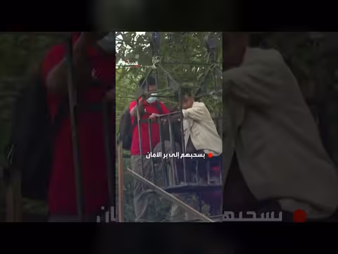 ناجون من فيضانات نيبال يعبرون نهر تريشولي بحبل معلق
