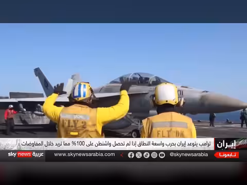 سيناريو الحرب البرية في إيران