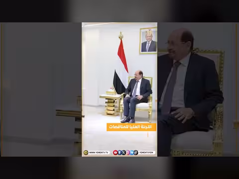 اللجنة العليا للمناقصات تعزز الشفافية والحوكمة