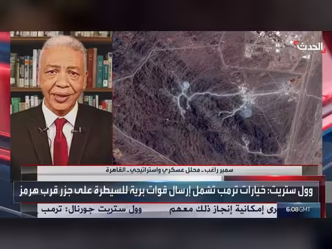 ترمب يهدد بالتصعيد ضد إيران