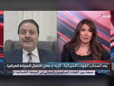 باحث يدعو الحكومة العراقية والإطار التنسيقي لإصدار بيان بشأن حصر السلاح