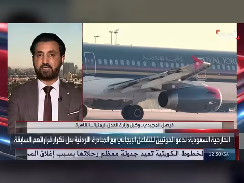 المبعوث الأممي غير قادر على إقناع الحوثي بالمبادرة الأردنية
