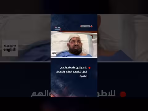 كاميرا العربية تزور مصابي الاعتداء الحوثي على مطار الملك خالد بالرياض