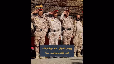 من هو محمد الغماري الذي أعلنت الحوثي مقتله في غارة إسرائيلية؟