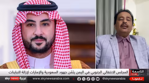 اليمن: المجلس الانتقالي يؤكد التمسك بالتهدئة ومواجهة الحوثيين والإخوان