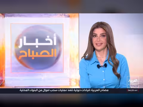 فاطمة الزهراء المنصوري أول امرأة تقود الحكومة المغربية