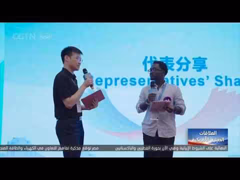 الرئيس الصيني شي جين بينغ يرد على طلاب أمريكيين شاركوا في جولة صناع المستقبل