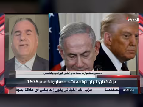 باحث: الشعب الإيراني يدفع ثمن سياسات النظام الخاطئة