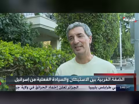 أكثر من نصف مليون مستوطن في الضفة الغربية وسط توسع استيطاني متسارع