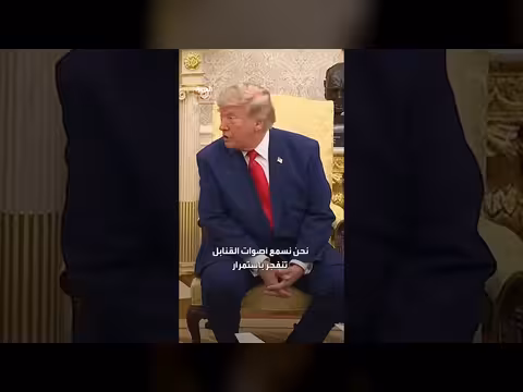 ترمب: اللبنانيون أذكياء ويحبون بلدهم