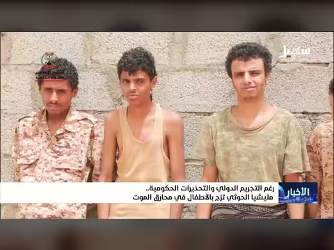 نشرة الأخبار التاسعة مساءً 26-7-2026
