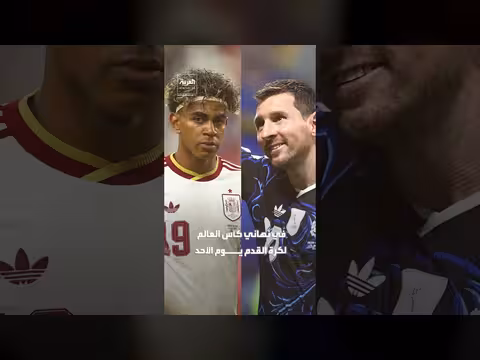ميسي يعلق على صورة أيقونية