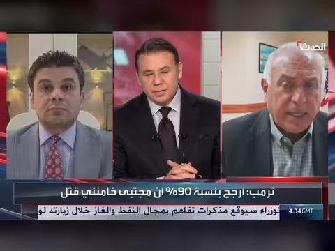 ترمب قادر على فرض رسوم 20% على السفن في مضيق هرمز