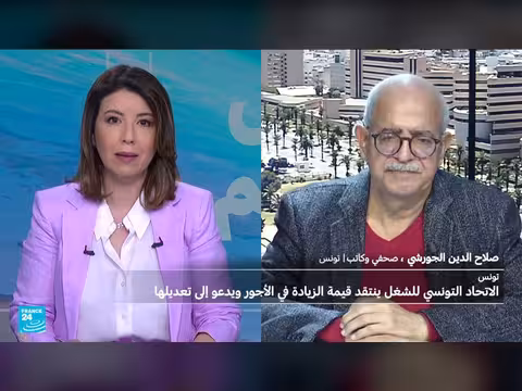 الاتحاد العام التونسي للشغل ينتقد زيادة الأجور