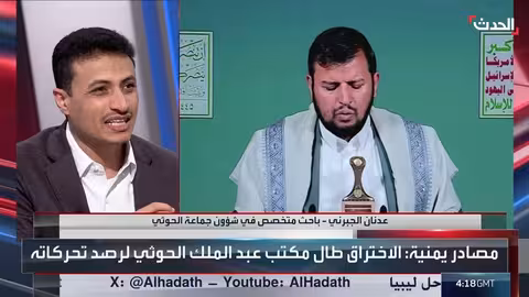 العليمي يشدد على الأمن في اليمن