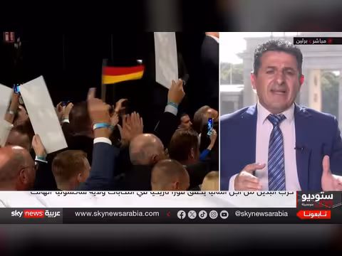 انتصار تاريخي لحزب البديل من أجل ألمانيا في انتخابات ساكسونيا-أنهالت