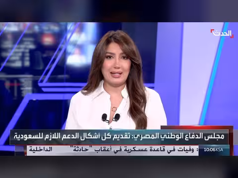البرلمان المصري يتجه للموافقة على إرسال قوات لدعم السعودية