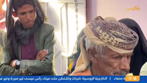 نشرة 5 غارات أمريكية على مواقع متفرقة للحوثيين في محافظات الحديدة وعمران وصنعاء ومأرب