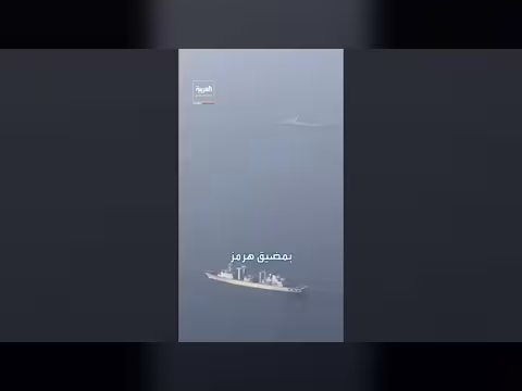 سبب الضربات في محيط بندر عباس