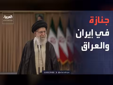 تشييع المرشد الإيراني السابق في 6 يوليو.. تحذيرات من كارثة في السودان