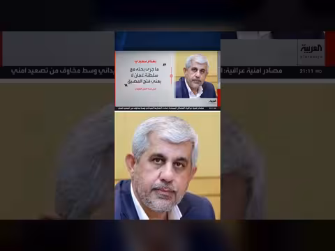 بهنام سعيدي: مضيق هرمز سيظل مغلقا حتى تنتهي التهديدات الأميركية
