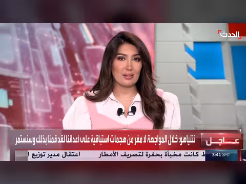 الحملة على الفساد بالعراق شاملة