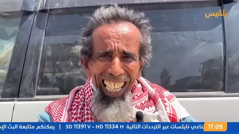 نشرة 5: تعليق اجتماعات المجلس الرئاسي بسبب الخلافات الداخلية