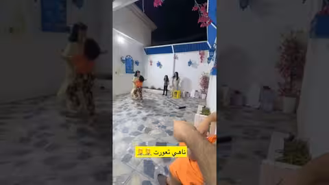 ناهي عملت حادث