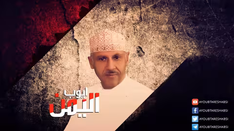 ايوب طارش - ضمني ياحب حفلات خاصة