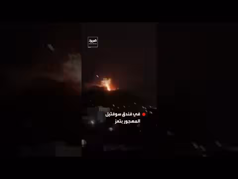 القوات المسلحة اليمنية تستهدف فندق سوفتيل المهجور في تعز