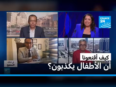 الاعتداء الجنسي على الأطفال عبر التاريخ