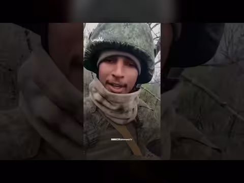 معاناة الشباب اليمنيين بوابة لشبكات التجنيد نحو جبهات أوكرانيا