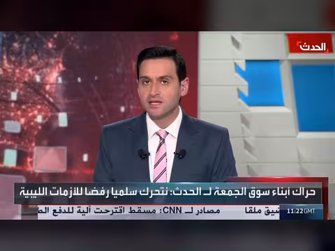 ليبيا تواجه أزمة سياسية وخدمية غير مسبوقة