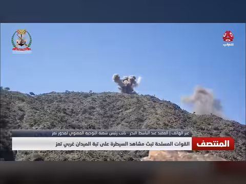 تطورات ميدانية في جبهة غرب تعز