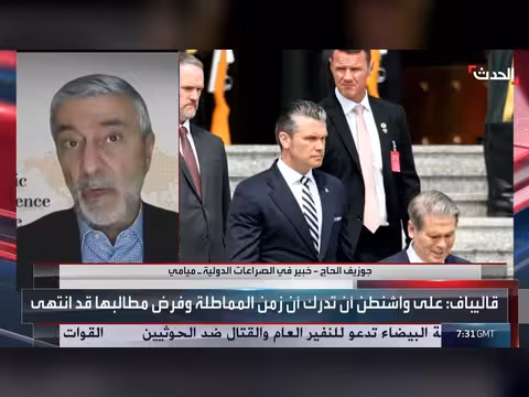 خبير دولي: لا مصداقية لإيران في أي اتفاق نووي