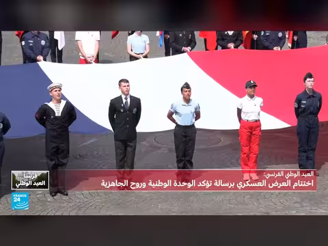 اللوحة الختامية للعرض العسكري بباريس