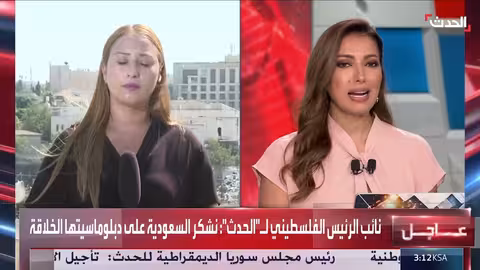 احتجاجات واسعة في إسرائيل ضد خطة احتلال غزة