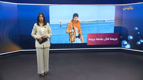 جريمة قتل بشعة لطفلة في ريمة.. تفاصيل صادمة
